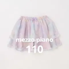 さかなな様 リクエスト 2点 まとめ商品