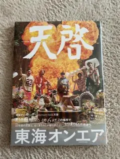 Item thumbnail for item 876be3f7-4442-4479-a5ce-bc6c47e38006