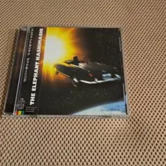 グッドモーニング　エレファントカシマシ