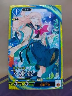 英傑大戦　SR　八重姫（エラッタ前）