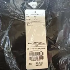 サマンサモスモス　リブハイネックインナー　フリル付き　新品未開封　黒②