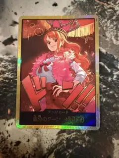ゆ*レ様 ワンピースカードゲーム★ナミ 金ドン!!カード ゆ*レ様 ワンピースカードゲーム☆ナミ 金ドン!!カード - メルカリ