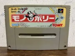 起動確認済　モノポリー SHVC-ML スーパーファミコンソフト