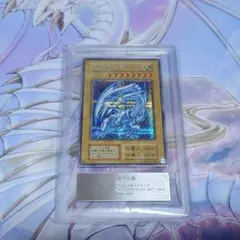 最安値 完美品級 ARS9 遊戯王 氷結界の龍 ブリューナク シークレット