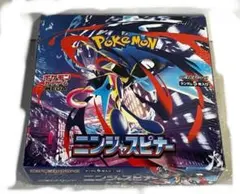 シュリンクつき】ニンジャスピナー 新品未開封　1box