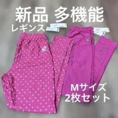 新品　スポーツ　ブランド　トレーニング　スパッツ　レギンス　 ピンク　2点セットのサムネイル
