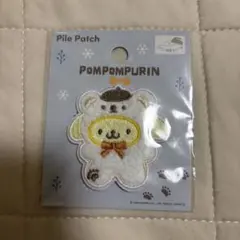 【タイムセール】ポムポムプリン ワッペン