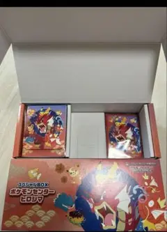ポケモンセンター スペシャルBOX ヒロシマ　プロモ無し