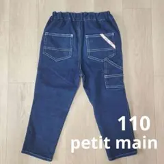 petit main デニムパンツ 110cm ペインターパンツ