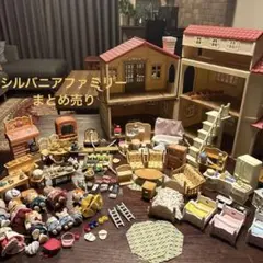 シルバニアファミリー ミニチュアセット