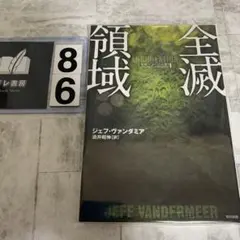2026年最新】破門（疫病神シリーズ） DVD-BOXの人気アイテム - メルカリ