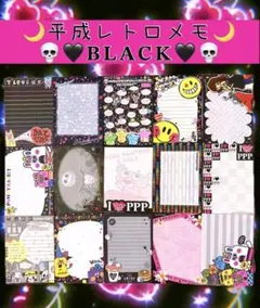 2025年最新】平成希少の人気アイテム - メルカリ