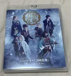 ミュージカル刀剣乱舞 江水散花雪 Blu-ray