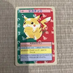 2026年最新】トップサン ピカチュウの人気アイテム - メルカリ
