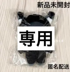 GO!GO!TOKYO MER 緊急事態と戦う仲間達 オトワ マスコット スーツ