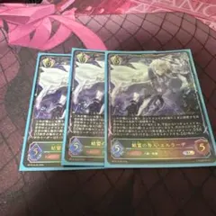 ゆうゆうメルカリ便　タイダル・アサルト 3枚 カードファイト!! ヴァンガード タイダル・アサルト 3枚 - メルカリ