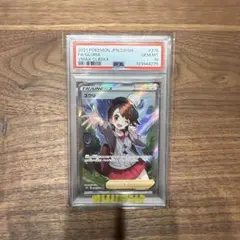 PSA10】ユウリ SR S8b VMAXクライマックス 276/184 - メルカリ