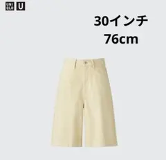 UNIQLO デニムバミューダショーツ