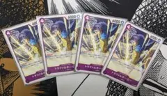 マ*ー様 トラファルガーロー 交流会 プロモ 4枚　ロー