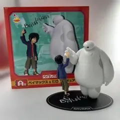 Disney - ベイマックス　一番くじ★A賞含む5点セット♪ 新品・未開封 ベイマックス 一番くじ A賞 - メルカリ