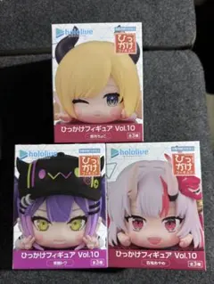 ホロライブ ひっかけフィギュア Vol.10 百鬼あやめ 常闇トワ 癒月ちょこ