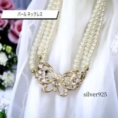 パール ジルコニア ダイヤ silver925 リボン 蝶 ネックレス ギフト