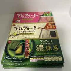 ブルボン アルフォート ミニチョコレート 6箱セットのサムネイル