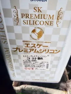 エスケー化研 エスケープレミアムシリコン 25-80B 15kg 19-40B - メルカリ