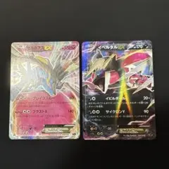 2025年最新】ゼルネアスex シークレットの人気アイテム - メルカリ