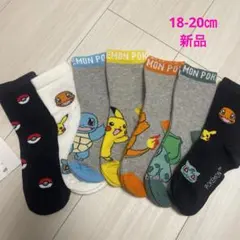18-20㎝❤️大人気！ポケモン靴下7足セット♡ソックス　ポケットモンスター