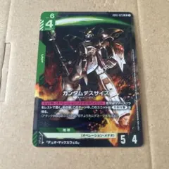 2026年最新】ガンダムデスサイズの人気アイテム - メルカリ