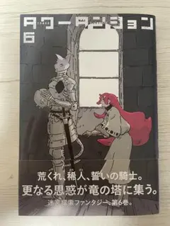 2026年最新】弐瓶勉 ポスターの人気アイテム - メルカリ