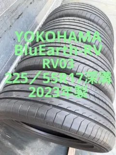 ヨコハマサマータイヤ215／70R16 100H深溝 - メルカリ
