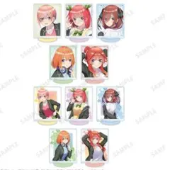 五等分の花嫁 衣装交換ver. 第1弾 トレーディングアクリルスタンド　全10種