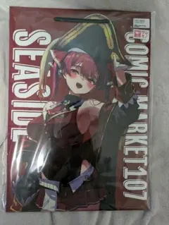 2026年最新】あかさあい 新刊セットの人気アイテム - メルカリ