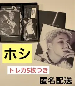 ホシ HAPPY BURSTDAY DAREDEVIL ver.