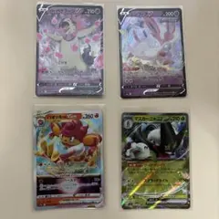 ニンフィアV RR S6a イーブイヒーローズ 040/069など