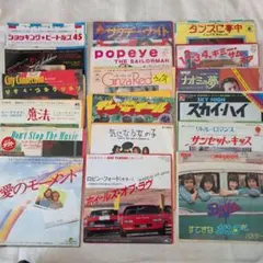 洋楽　EP レコード18枚　まとめ売り