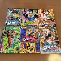 ジャンプリミックス ジョジョの奇妙な冒険 第4部 - メルカリ