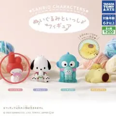 サンリオ　ぬいぐるみといっしょ フィギュア マイメロディ