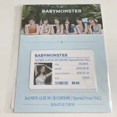 babymonster オフイベ会場限定 IDカード コンプリートセット babymonster オフイベ会場限定 IDカード コンプリートセット - メルカリ