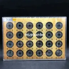 常平通宝 母銭 未使用品 絵銭 背戸六一 訊生一 2枚セト 朝鮮古銭 古錢