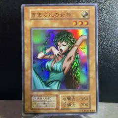 きまぐれの女神 初期- Shop from Japan - Doorzo