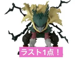 僕のヒロアカTHE AMAZING HEROES PLUS vol.6 緑谷出久