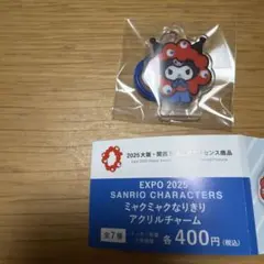 EXPO2025 SANRIO characters ミャクミャクなりきり