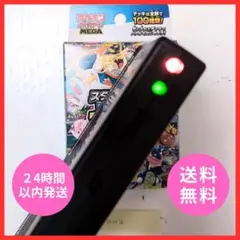金属探知機反応】 ポケモンカード スタートデッキ100 バトル