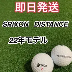 10 スリクソン　ディスタンス　22年製　A品 24球 ロストボール　ゴルフ