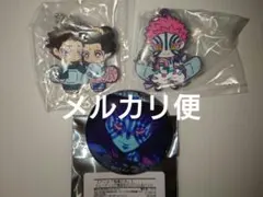 鬼滅の刃　猗窩座　狛治&恋雪　セット