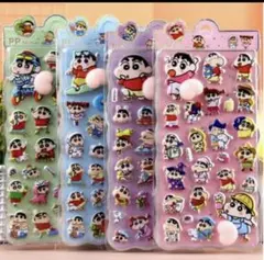 クレヨンしんちゃん 2枚セット+人気のキャラクター1枚おまけ付き 立体シール