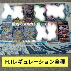 【どりあん様専用】ポケモンカード 拡張パック 10パック